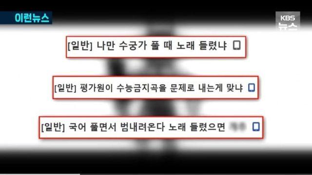 의외로 뉴스에서 검열하는 단어...jpg
