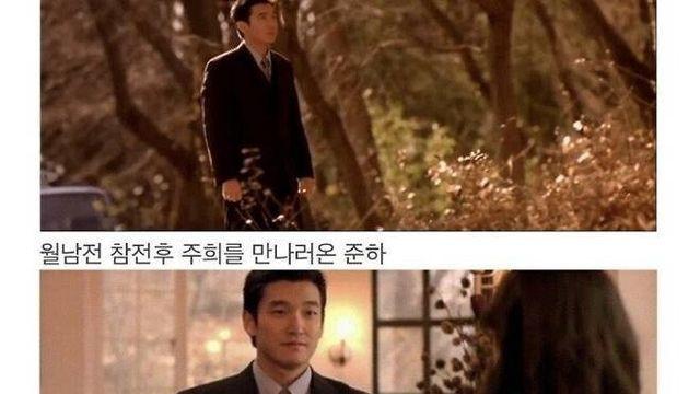 영화 클래식 슬픈 장면 