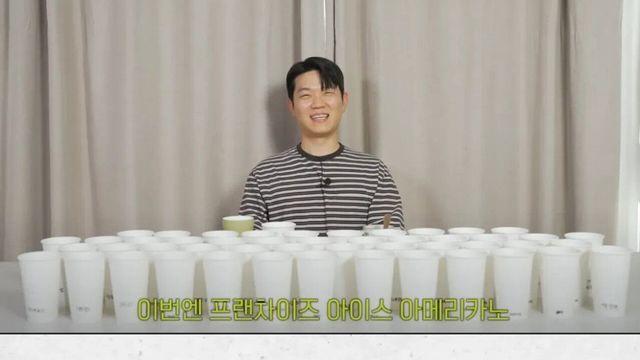 20만커피유튜버 피셜 아이스 아메리카노 티어표