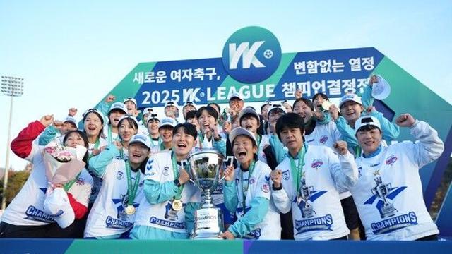 화천 KSPO, 창단 14년 만에 첫 WK리그 왕좌! 여자 실업축구 최초 트레블 달성!