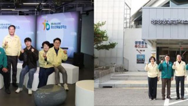 광명시의회, 정례회 앞두고 정책 현장 점검 나서