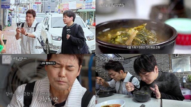 곽튜브 아내, 방송 최초 출연 