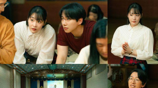 '태풍상사' 이준호·김민하, 김송일 설득 성공할까