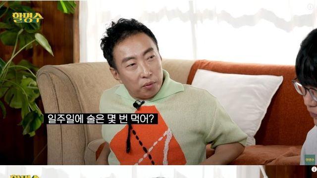 매일 소주 2병 마신다는 성시경