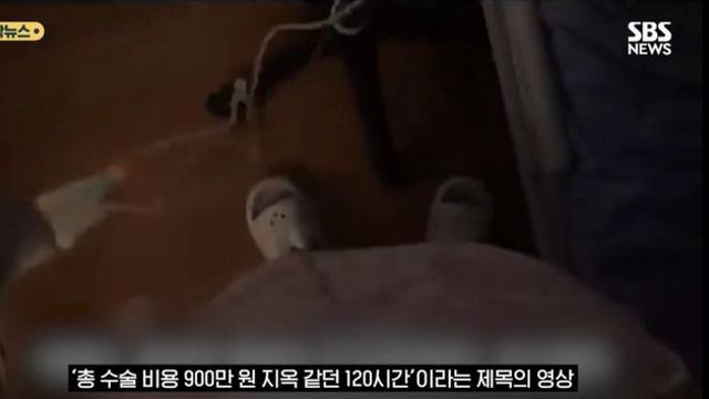 결국 살인 혐의 인정한 36주 태아 낙태 사건 범인 