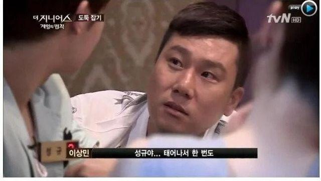 싱글벙글 더 지니어스 김풍 명장면