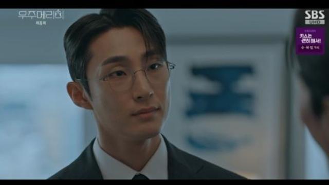 배나라, 박연우에 제대로 복수 