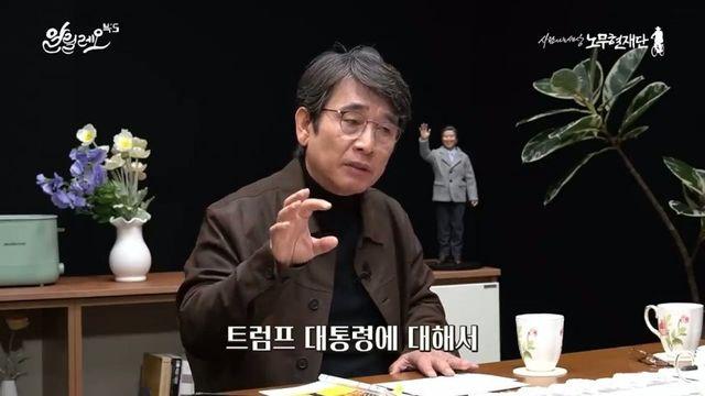 왕관 때문에 한국에게 화내는 미국 리버럴에게 해주고 싶은 말