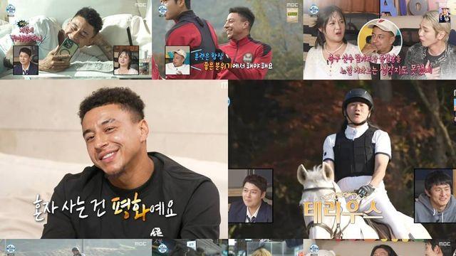 ‘나혼산’ 임우일, 생계 위해 승마 배우다 낙마 “어깨 금이 갔는데 참아”