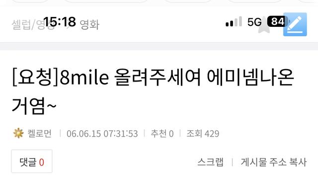 짱공에 처음 쓴 글