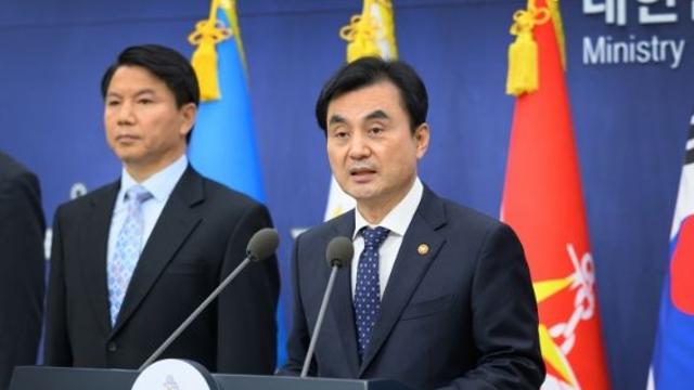 국방부, 제57차 한미안보협의회의(SCM) 공동성명 발표