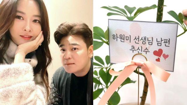 ‘추신수♥’ 하원미, 韓서 필라테스 강사로 새 출발…”오늘 첫출근” [RE:스타]