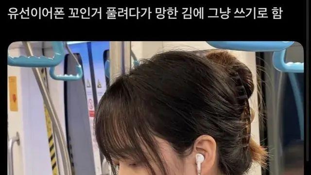 다들 이런 경험 한범 씩,,