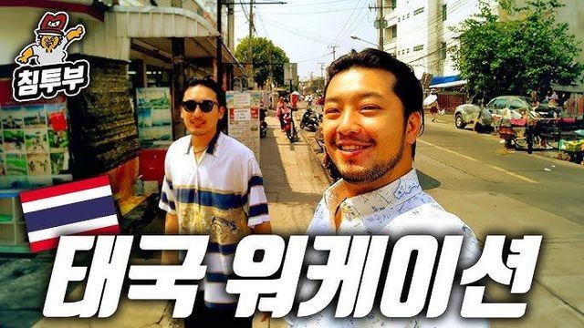 돌고래유괴단 신우석 감독과 해외여행 갈 정도로 친한 사람 