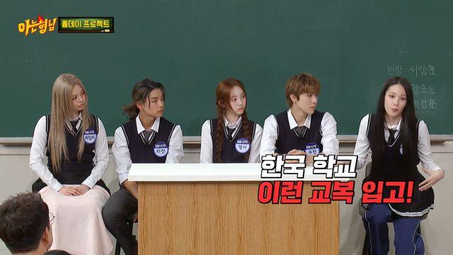 '신세계家' 애니, 로망은 모두와 똑같네 