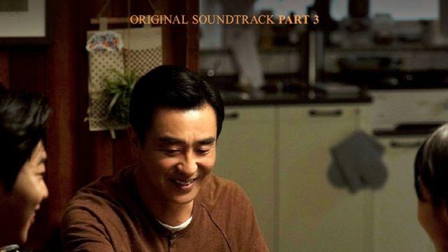 우즈, '김 부장 이야기' OST '행진곡' 발매