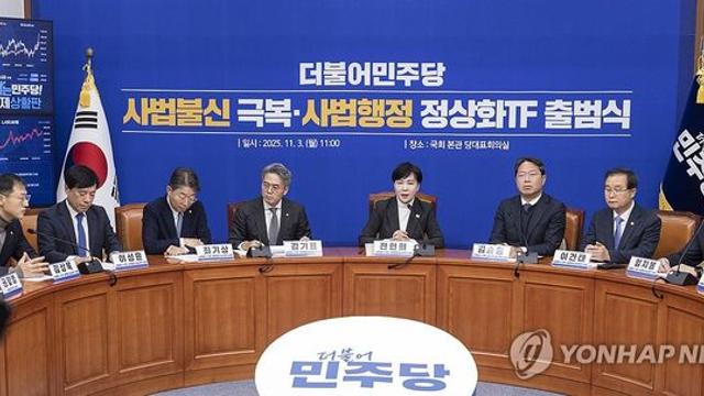 與, 대법관 '퇴임 후 5년 대법원 사건 수임 제한' 유력 검토