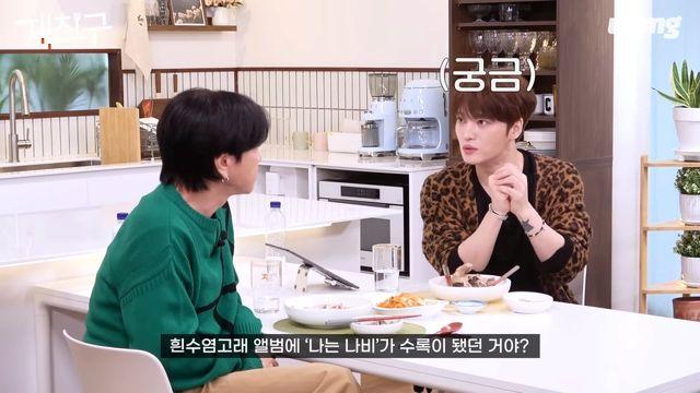 YB의 ‘나는 나비’ 저작권료 수준