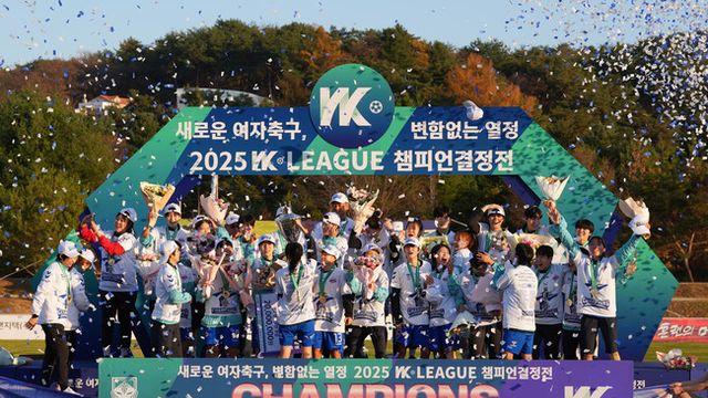 여자 실업축구 최초 트레블 달성...화천 KSPO 여자축구단, 창단 14년 만에 첫 WK리그 우승!