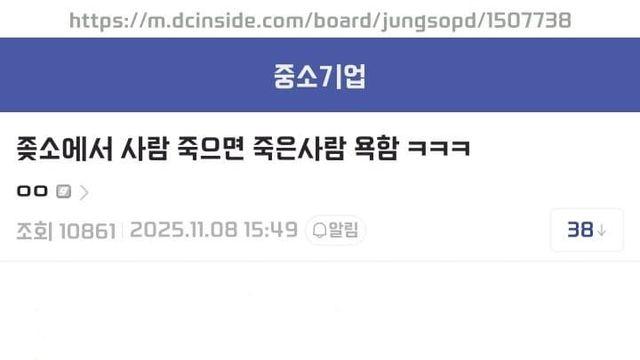 훌쩍훌쩍 ㅈ소가 노답인 이유