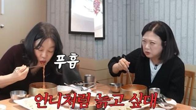 '110억 자가' 최화정, 김숙 한마디에 '깜짝'…