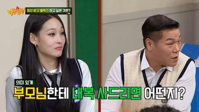 '신세계家 4세' 애니 