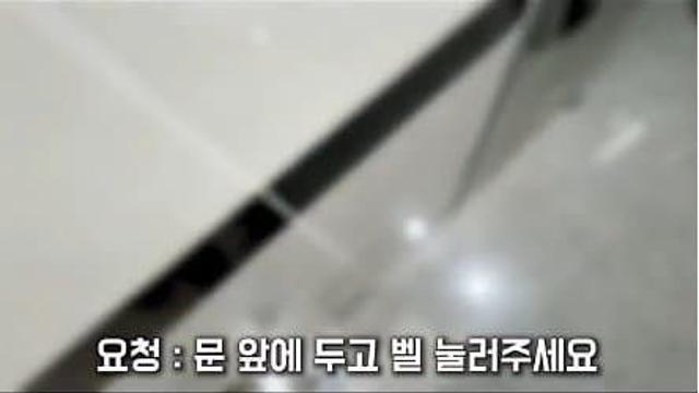 반말주의>배달기사가 배달하면서 간혹 겪는 손님 요청사항