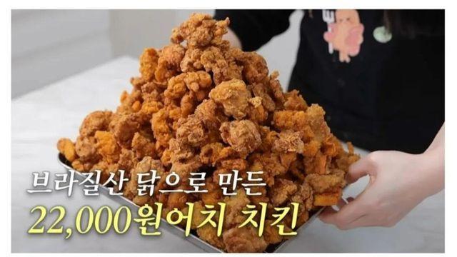 집에서 만든 치킨과 파는 치킨 양 차이.jpg