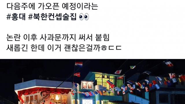 2018년, 19년 과감했던 촌