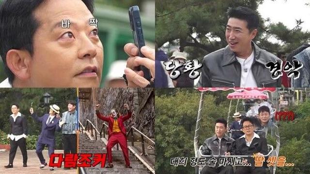 김지민 결혼 김준호 