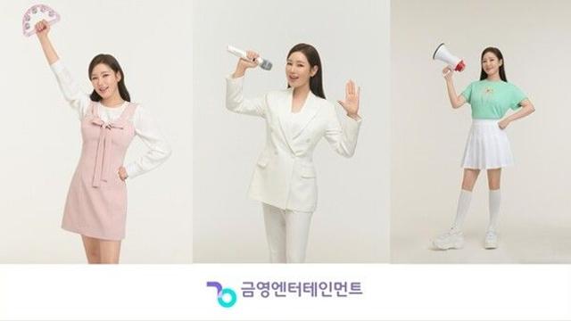 송가인, 금영노래방 화보 공개...즉석 노래로 분위기 UP