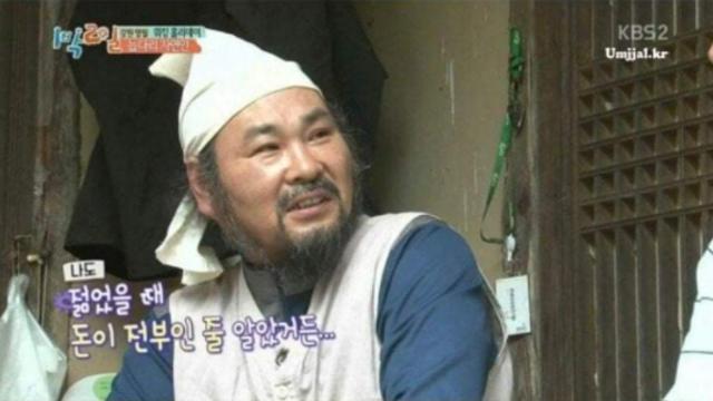 돈이 전부인줄 알았던 시절.