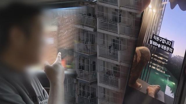 '그것이 알고싶다'(그알), 캄보디아 범죄단지 마지막 추적기