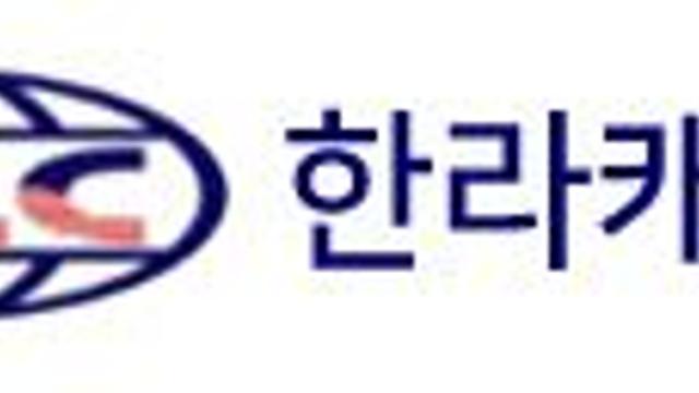 한라캐스트, 3Q 누적 매출 1149억…