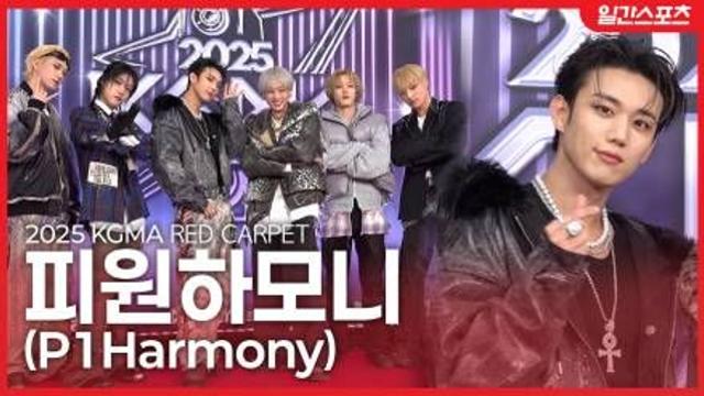 [영상] 클로즈 유어 아이즈, ‘완성형 슈퍼 루키’….KGMA를 위한 특별 레드카펫 포즈