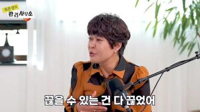 조혜련, 술·담배 다 끊었다 