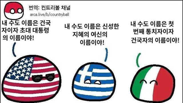 한국이 동북아의 중심지인 이유.jpg