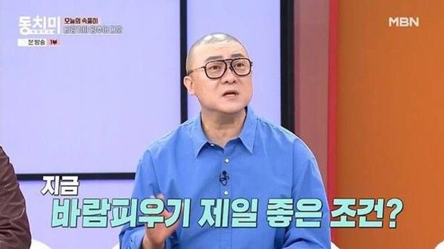 연수입 300억설 염경환 