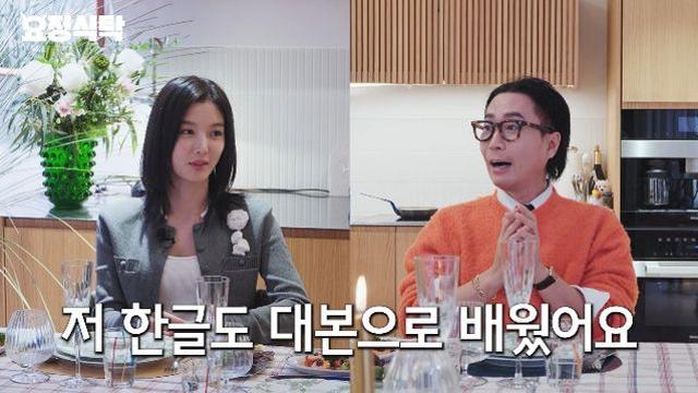 '국민 여동생' 김유정, 아역 시절 언급…