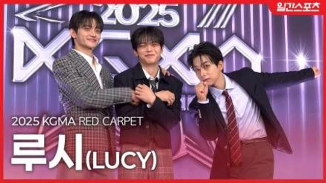 [영상] 루시, ‘비주얼이 활짝 개화’…개성 있는 악기 포즈까지 장착