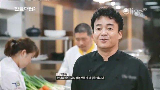 백종원에게 미식가 이미지를 붙여준 프로그램