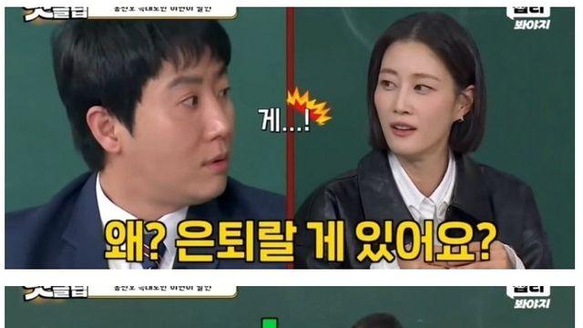 프로게이머 개무시하는 모델 이현이 발언 ㄷㄷ