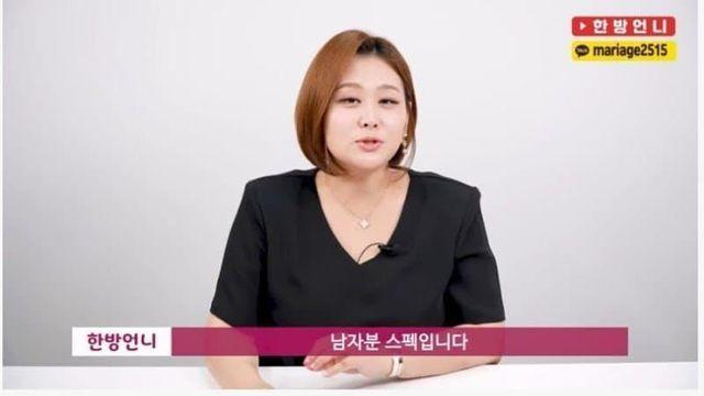 43세 남자가 28살 여성을 거부한 이유