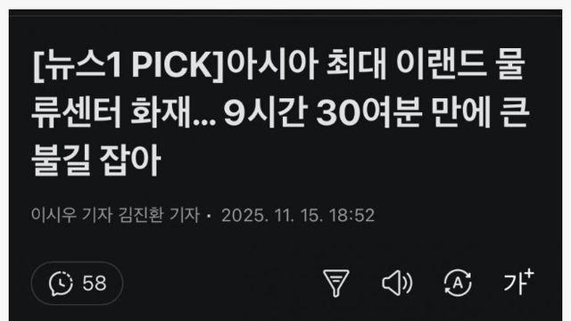 현재 뉴발란스 초비상 걸린 이유