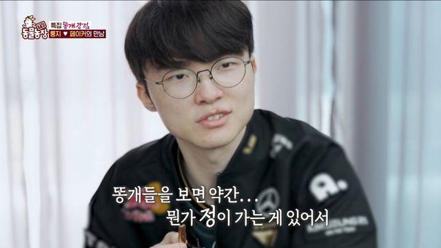 ‘LoL 전설’ 페이커, 똥개 집사 됐다… “똥개들 보면 더 정이 가” (‘TV동물농장’)
