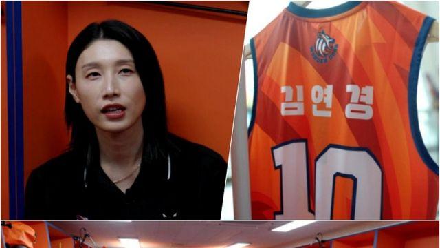 '신인감독' 김연경, 데뷔→은퇴 함께한 흥국생명과 대결 