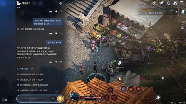 ‘로스트아크 모바일’ CBT에 AI기술 접목 … 게임 도우미부터 인생 상담까지 ‘팔방미인’