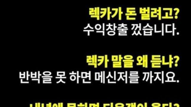 G식백과) 구마유시편 하이라이트.JPG