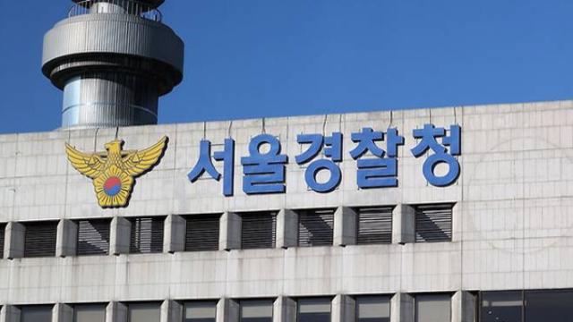 국가보안법 위반 혐의 ‘반일행동’ 관계자 5명 검찰 송치