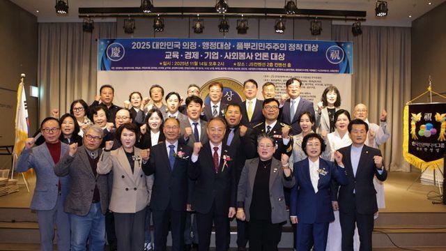 한국언론미디어그룹 창립 9주년 및 2025 대한민국의정대상 시상식 성료